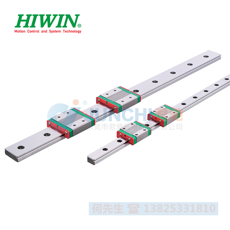 上银HIWIN滑轨MGW15H15C7H9C12H微小型微轨系列台湾进口原装正品滑块滑轨现货