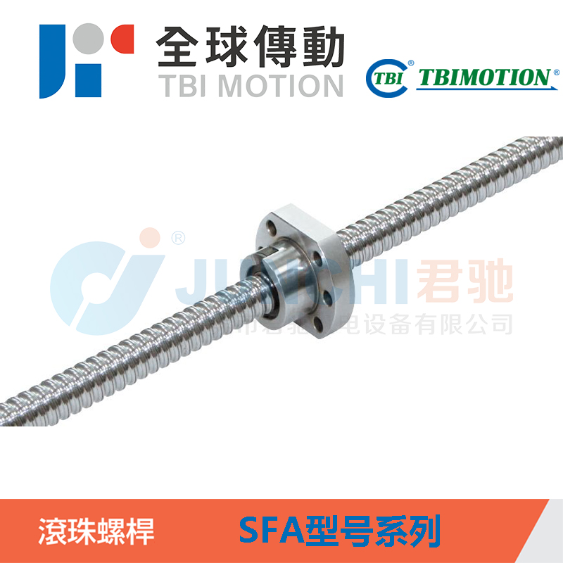 TBI滚珠丝杆 SFA系列-端盖式循环高速 台湾原装TBIMOTION进口tbi研磨丝杆正品现货