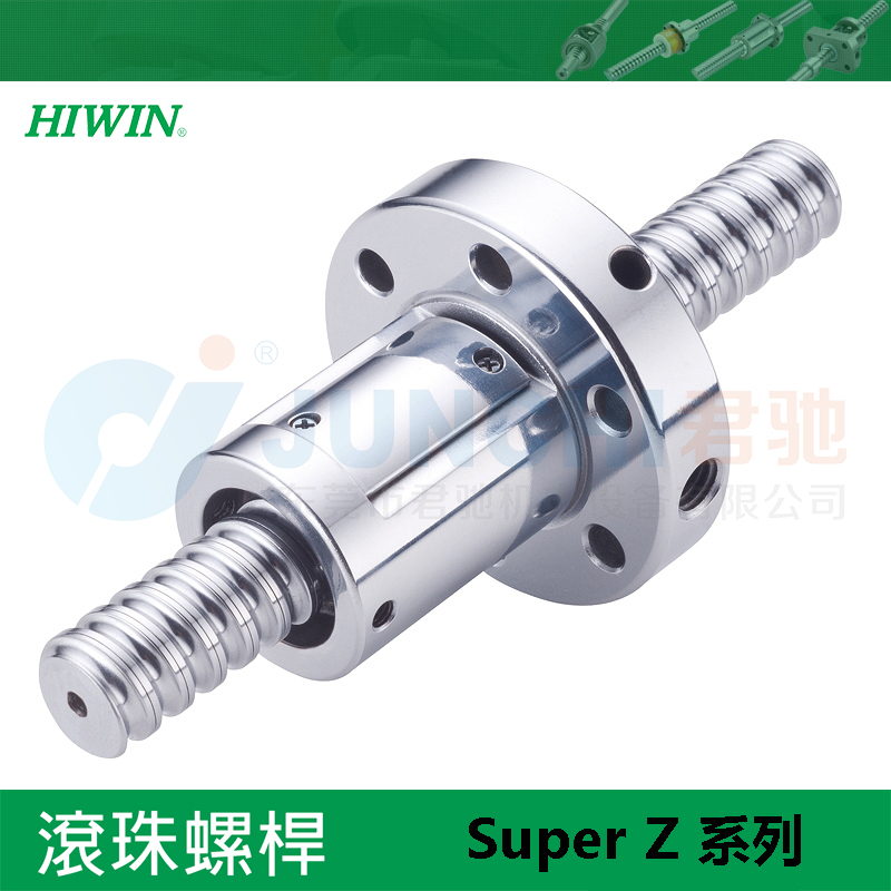 上银HIWIN丝杆Super Z系列高强度高转速型号滚珠螺杆台湾原装进口正品现货