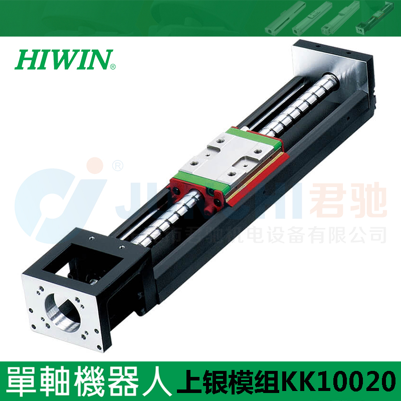 上银HIWIN模组KK10020C/P-980A1-F0 1080 1180 1280 1380台湾HIWIN原装进口KK模组滑台工作台正品现货