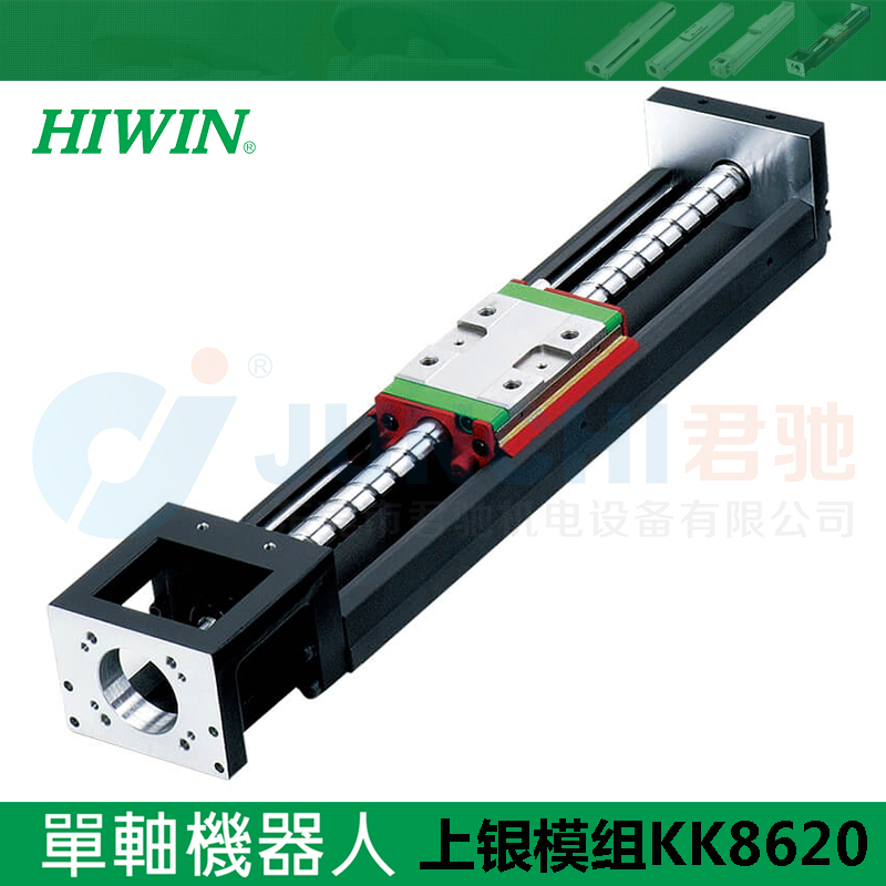 上银HIWIN模组KK8620C/P-340A1-F0 440 540 640 740 940 台湾HIWIN进口滑台工作台现货