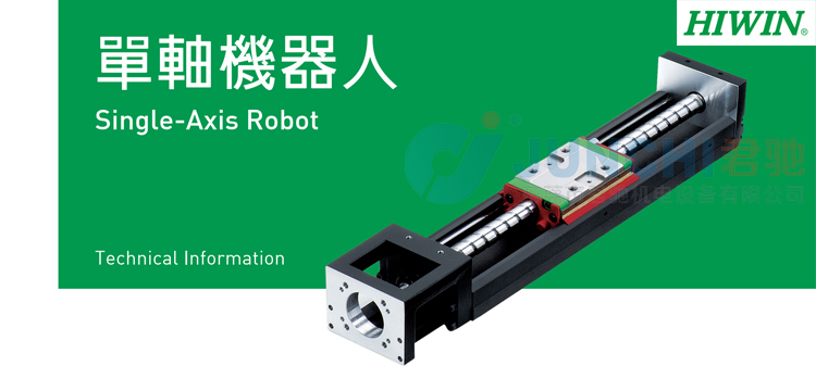 原装上银kk模组的5个优点和选型的基本原则-滑台工作台模组套装